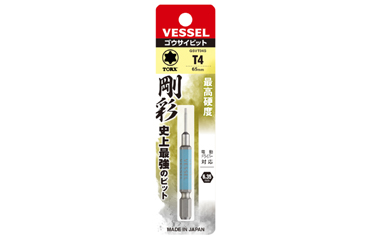 ベッセル 剛彩ビット 片頭トルクス(TORX)(GSVT)(1本入り)